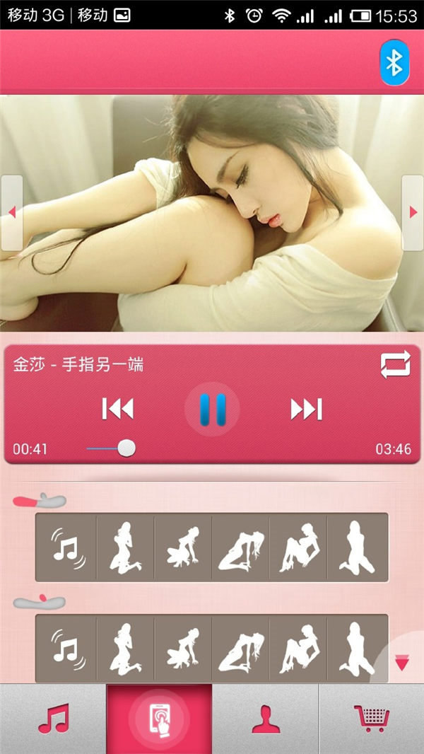 万万没想到节操不见鸟：Efeelink连爱智能情趣玩具评测插图11