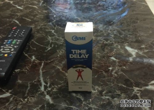 延时喷剂有用吗？待我提枪上马！插图1