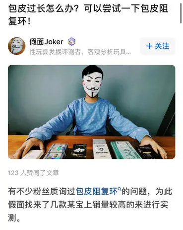 男生包皮太长应该怎么办-广州器具大师网络运营中心