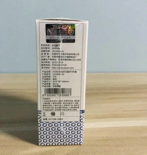 男生包皮太长应该怎么办插图2