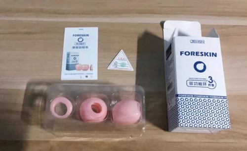 男生包皮太长应该怎么办插图3