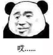 都怪你太性感！我才一时没忍住…插图2