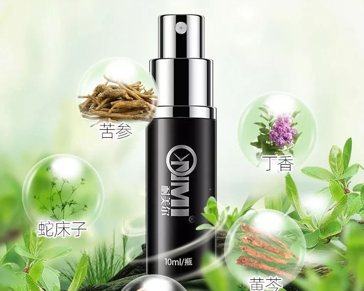 都怪你太性感！我才一时没忍住…插图6