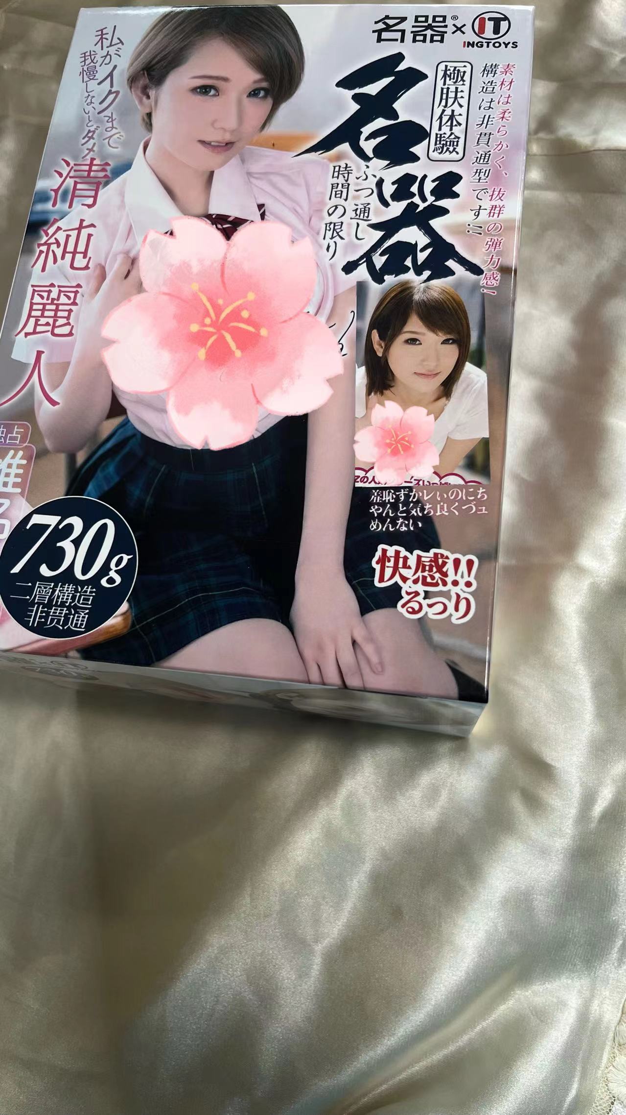 七夕情人节送男朋友既开心又不撞款的礼物-名器椎名空飞机杯测评插图4