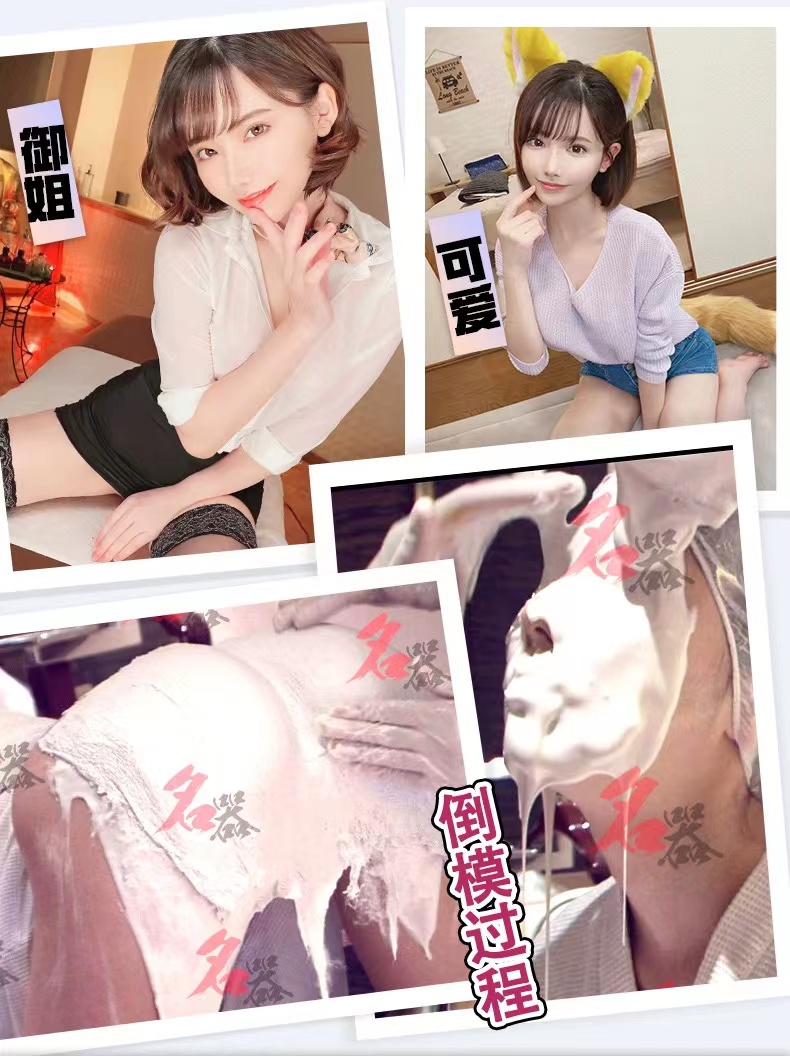 激发欲望-名器INTOYS深田咏美mini款飞机杯测评插图2