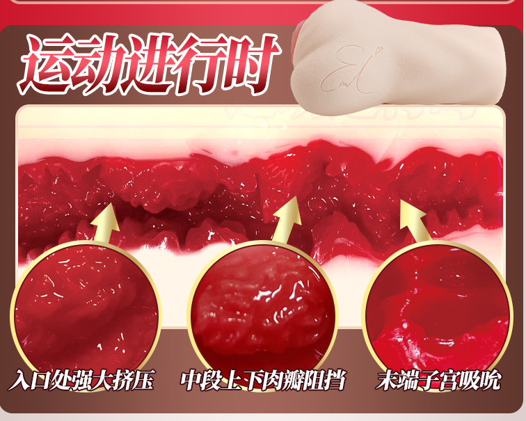 激发欲望-名器INTOYS深田咏美mini款飞机杯测评插图11