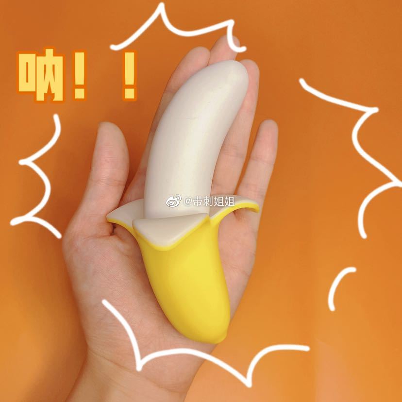 歪歪马的香蕉按摩棒测评插图4 歪歪马的香蕉按摩棒测评插图4