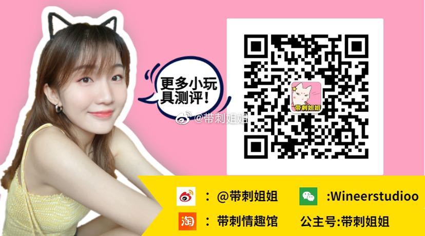 歪歪马的香蕉按摩棒测评插图9 歪歪马的香蕉按摩棒测评插图9