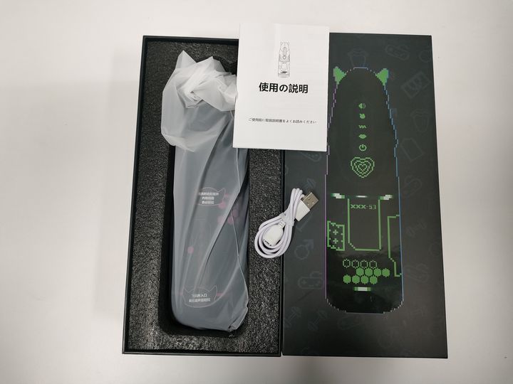 漂亮得不像实力派——YUU小恶魔赛博朋克风飞机杯测评插图3