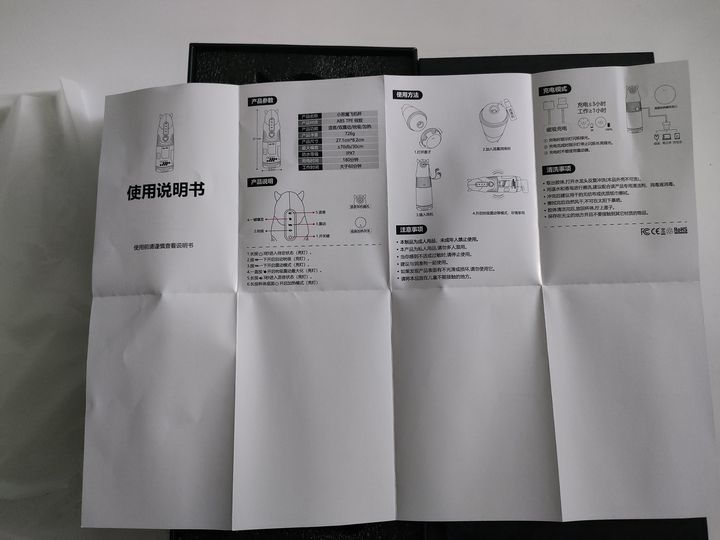 漂亮得不像实力派——YUU小恶魔赛博朋克风飞机杯测评插图4