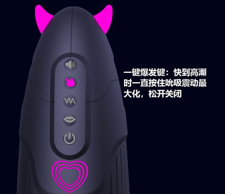 漂亮得不像实力派——YUU小恶魔赛博朋克风飞机杯测评插图10