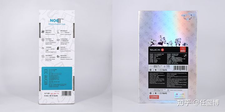 电动吸吮飞机杯深度详细对比测评插图2