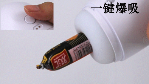 电动吸吮飞机杯深度详细对比测评插图13