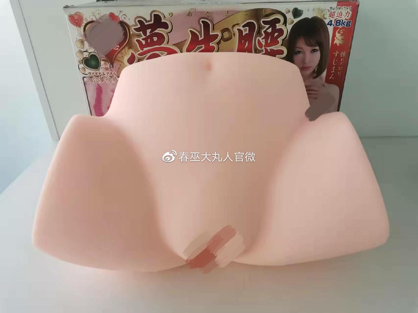 梦生腰倒模测评插图1