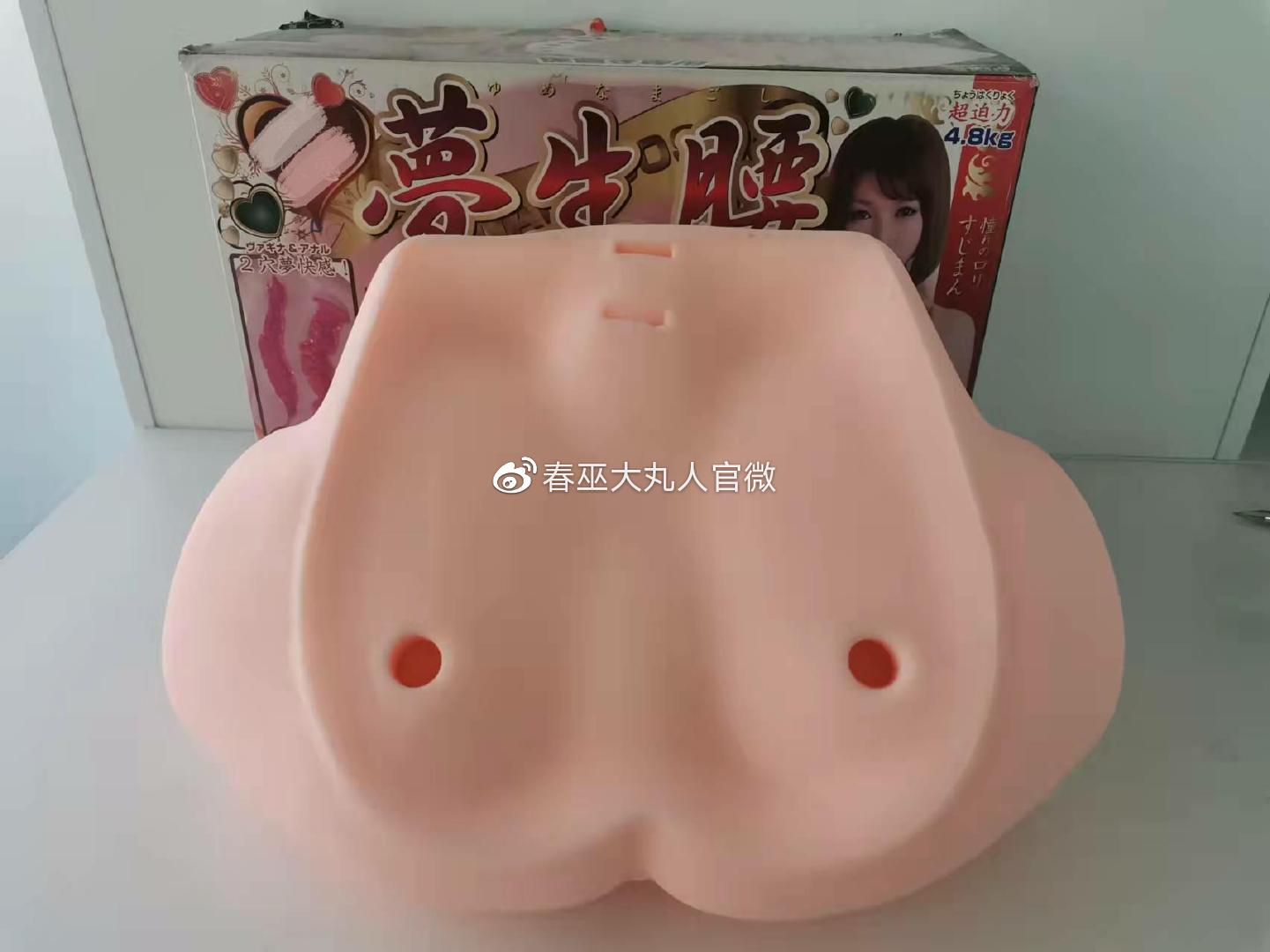 梦生腰倒模测评插图2