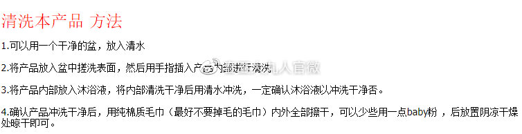 梦生腰倒模测评插图3