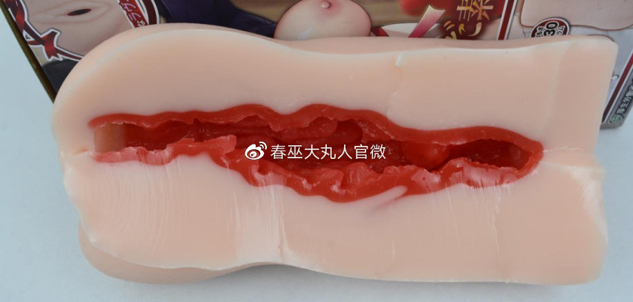 红绳姐姐飞机杯测评-姐姐带你一起强大插图2