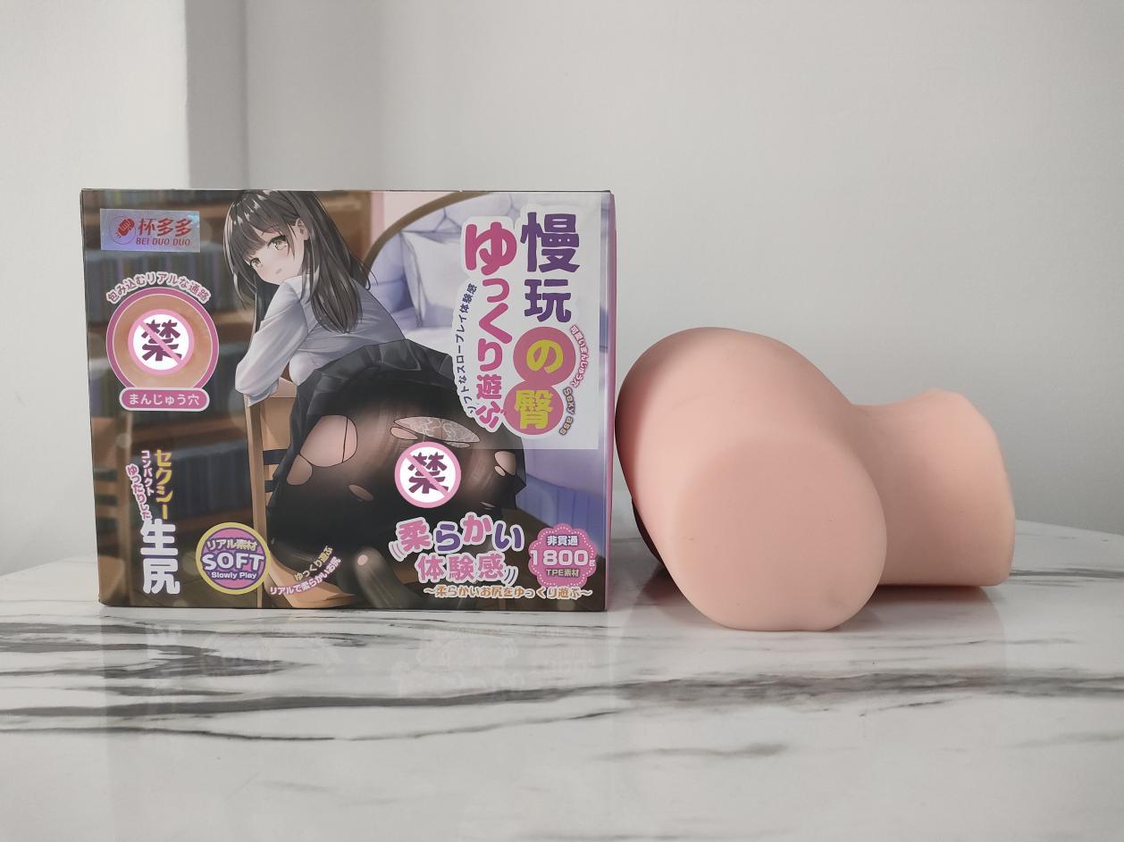 性价比&易收纳兼得的慢玩神器—杯多多慢玩之臀测评插图3