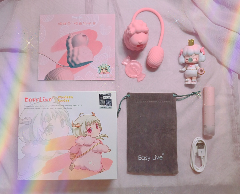 EasyLive咩咩宝按摩器测评插图1