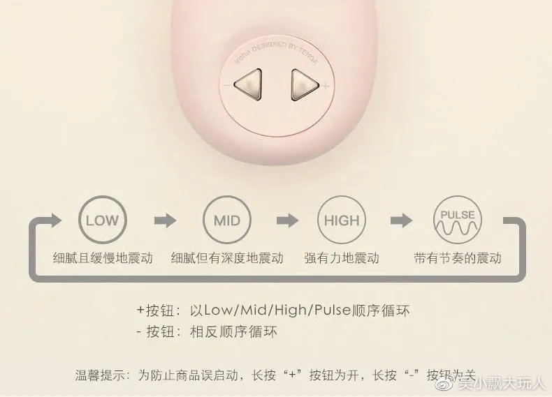 差点没扶稳，迄今为止，我玩过zui软的纯欲玩具！插图15