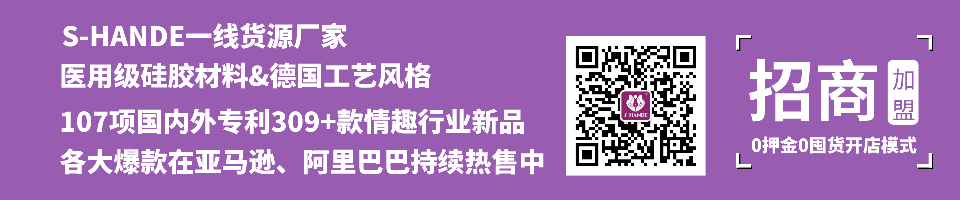 S-HANDE丨SM入门级玩法「滴蜡」插图16