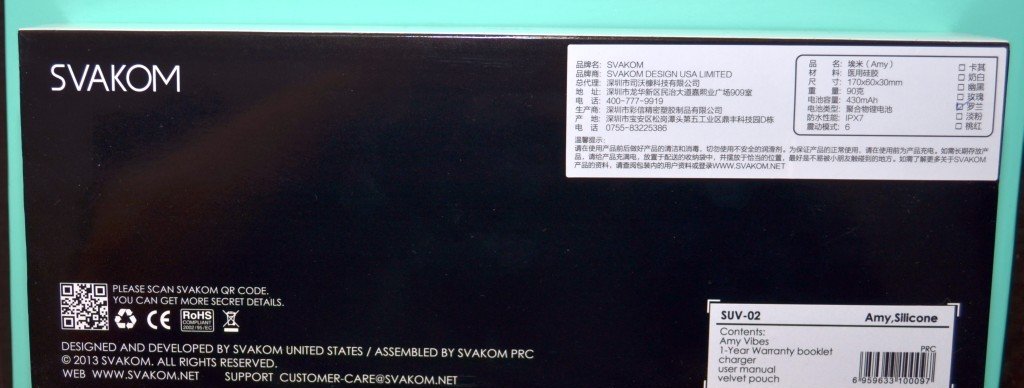 四款震动按摩棒简单对比测评插图7