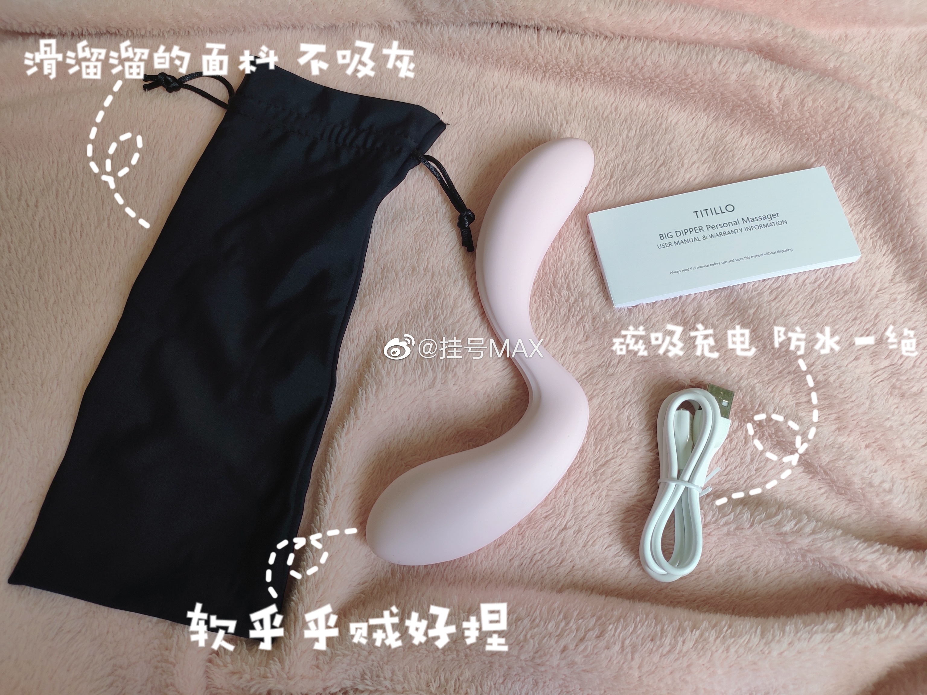 芜湖～我也是拥有“人间扳手”的美女了插图6