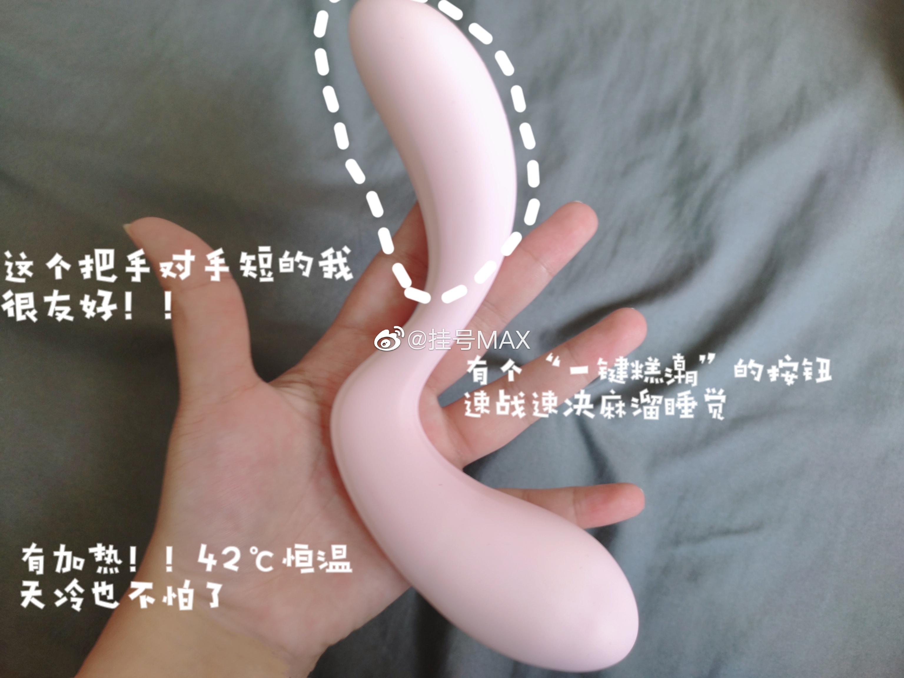 芜湖～我也是拥有“人间扳手”的美女了插图7