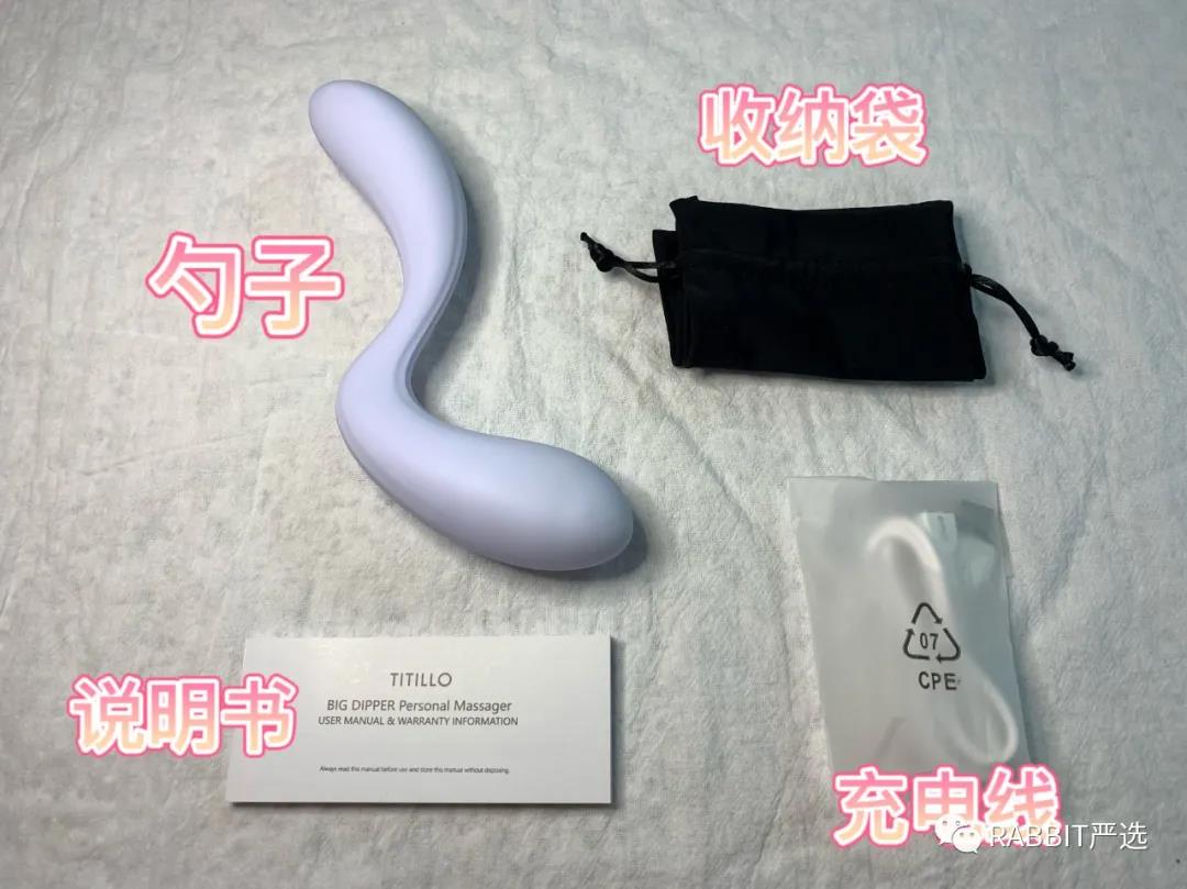 【TITILLO大勺子】造型奇怪但意外称手的G点挖掘机插图4