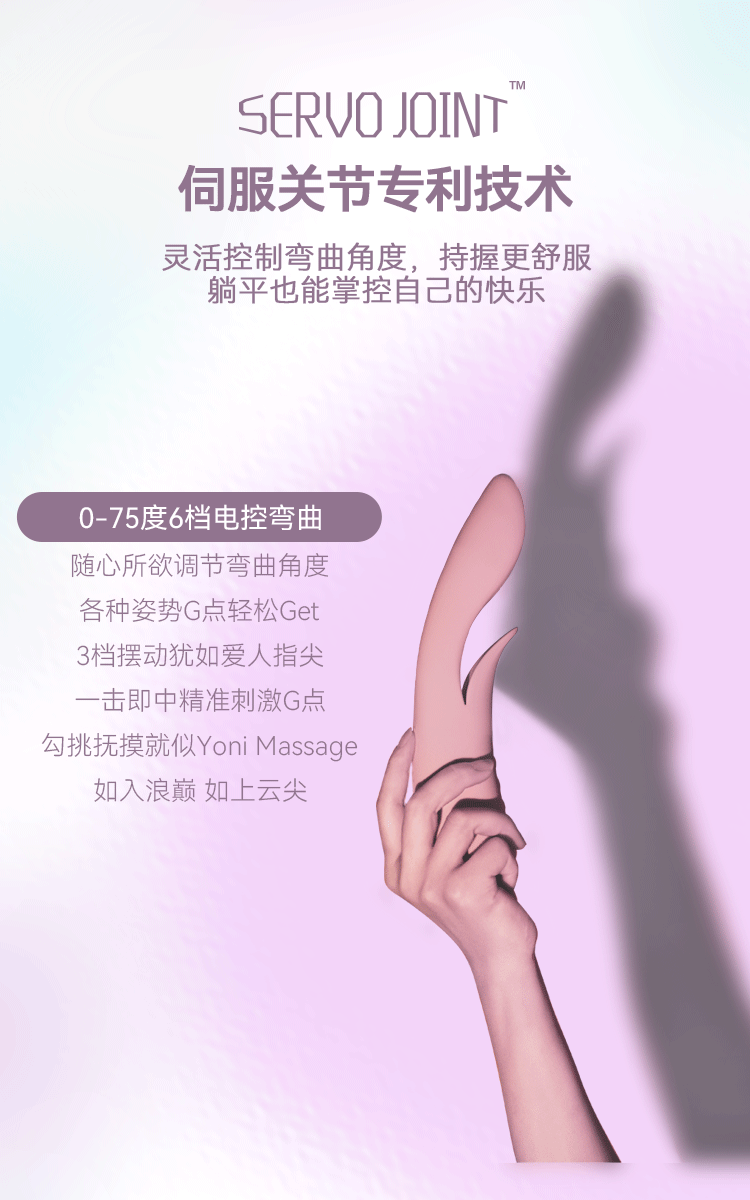 玩具成精了！灵活自如，“被按着C”原来是这种感觉！插图5