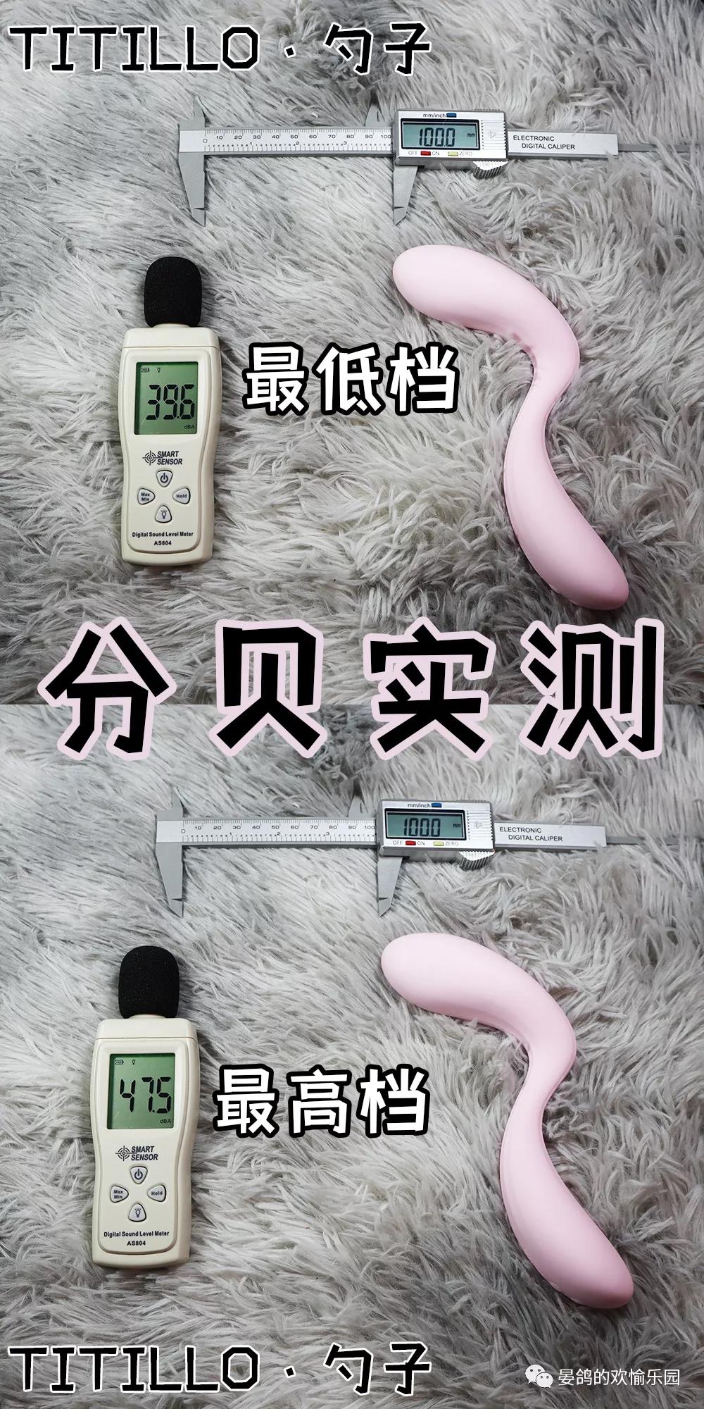 TITILLO蒂蒂乐·勺子 超S形G点大师来了！插图7