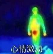 YUU宇宙致软软萌酱测评 – 老板，这个是用水做的吗？插图1