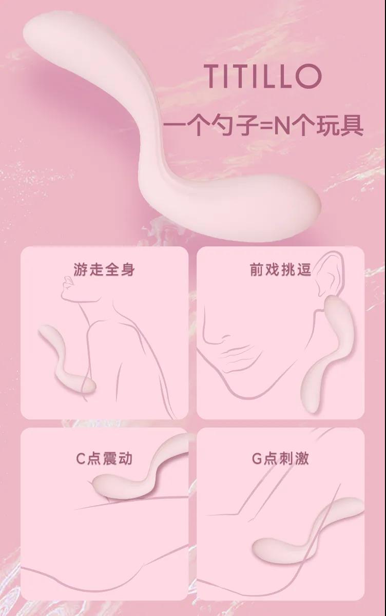 惊了！一个勺子竟然能让人嗨爽连连……TITILLO插图4