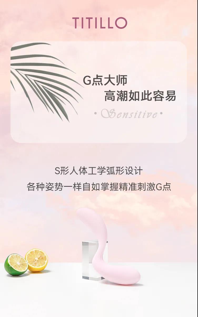 惊了！一个勺子竟然能让人嗨爽连连……TITILLO插图7