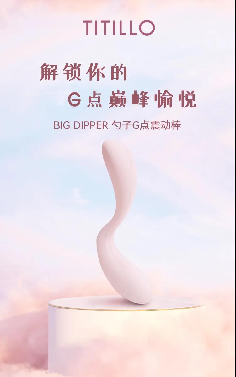 惊了！一个勺子竟然能让人嗨爽连连……TITILLO插图8