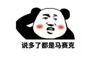 日本枫花恋名器倒模飞机杯测评插图1