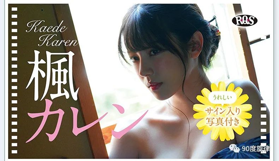 日本枫花恋名器倒模飞机杯测评插图2