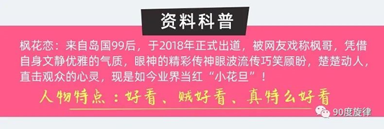 日本枫花恋名器倒模飞机杯测评插图3