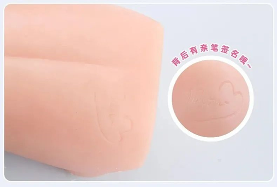 日本枫花恋名器倒模飞机杯测评插图6