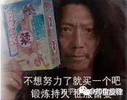 日本枫花恋名器倒模飞机杯测评插图10