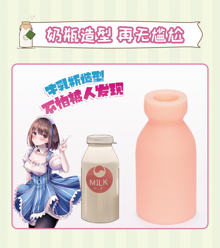 小萌瓶飞机杯，为什么突然爆火全网？插图2