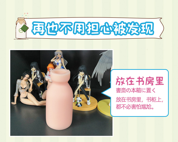 小萌瓶飞机杯，为什么突然爆火全网？插图3