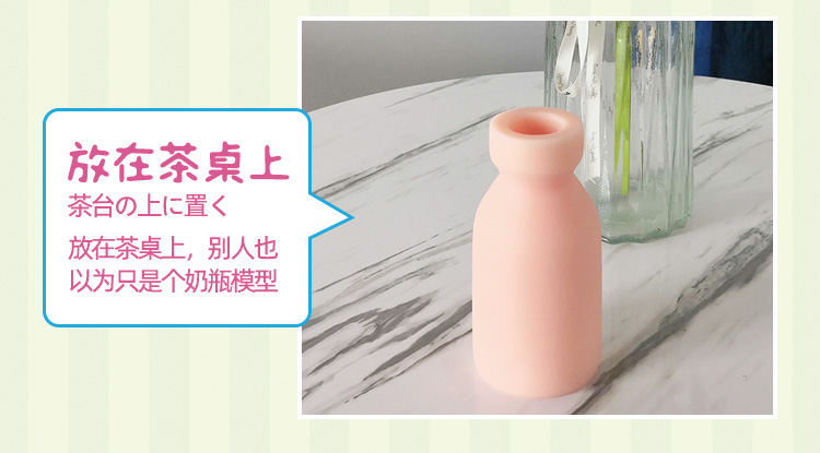 小萌瓶飞机杯，为什么突然爆火全网？插图4