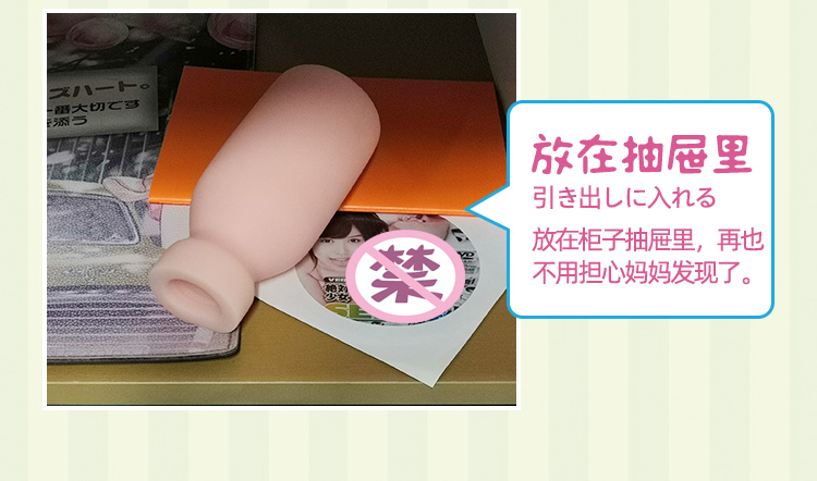 小萌瓶飞机杯，为什么突然爆火全网？插图5