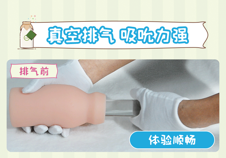 小萌瓶飞机杯，为什么突然爆火全网？插图9