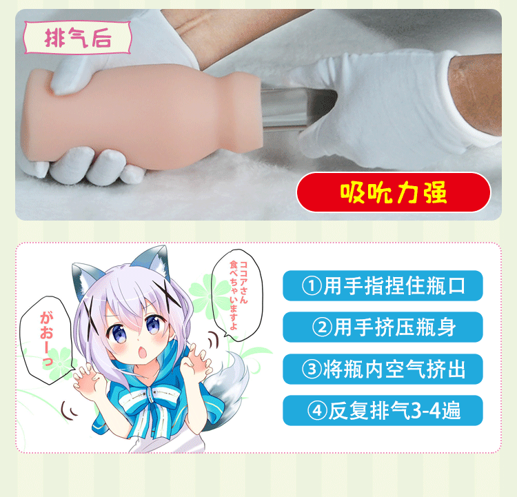 小萌瓶飞机杯，为什么突然爆火全网？插图10