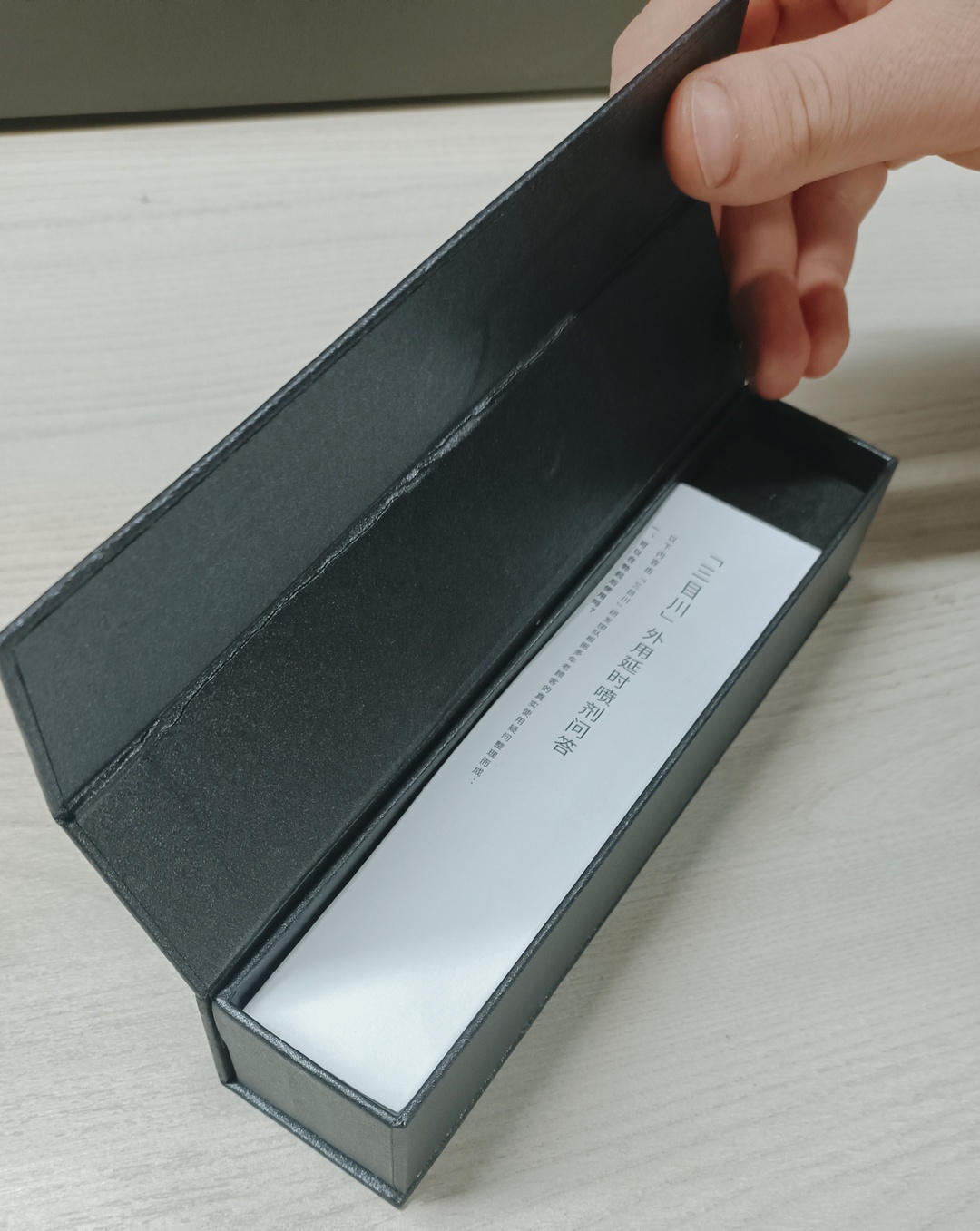 解锁男人的“黄金性时长”——延时喷剂开箱测试插图7