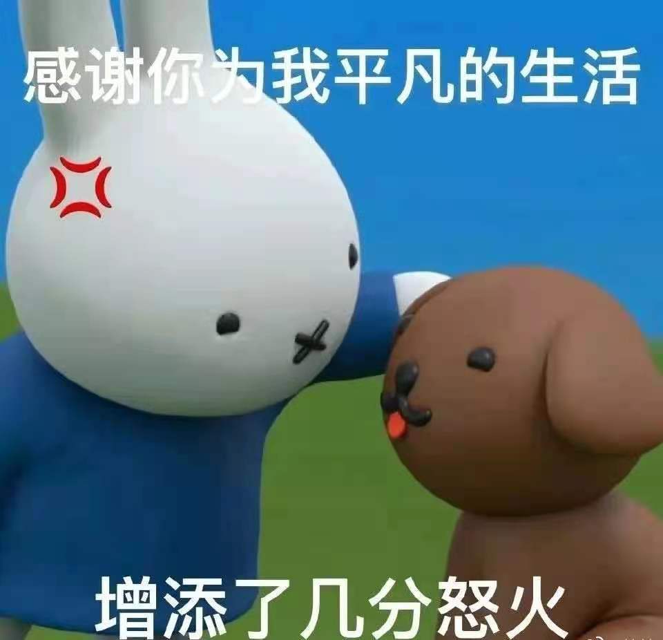 歪歪马小黄鸭指尖跳蛋测评插图5