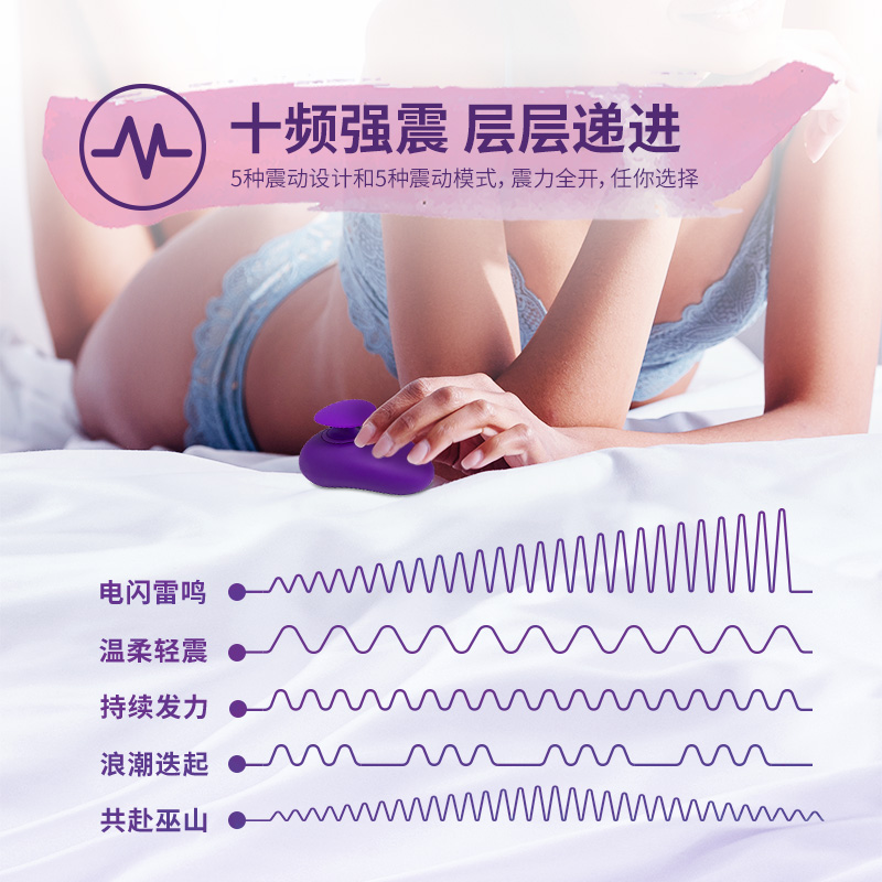 可当「全身按摩器」的情趣用品「紫莹石」,让你舒服让你爽插图1 可当「全身按摩器」的情趣用品「紫莹石」,让你舒服让你爽插图1