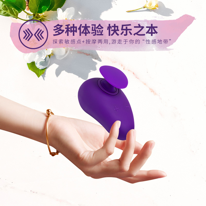 可当「全身按摩器」的情趣用品「紫莹石」,让你舒服让你爽插图5 可当「全身按摩器」的情趣用品「紫莹石」,让你舒服让你爽插图5